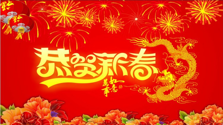 好消息!谷德（律师）网新春大祝福啦！