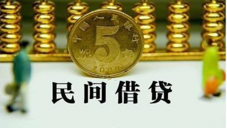 民间借贷若没有借款协议风险大，最高法院再次发文严格认定民间借贷