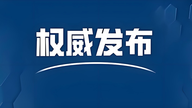 2024年5月7日，最高人民法院发布《人民法院案例库建设运行工作规程》