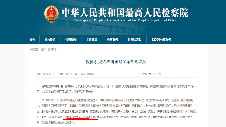 1551496189(1)_副本.png