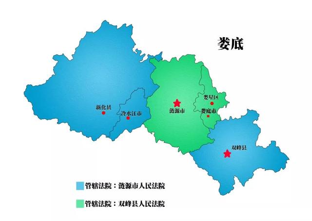 娄底.jpg