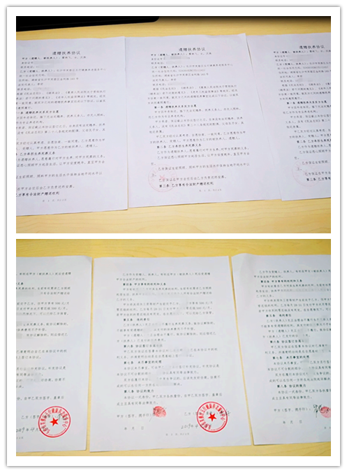 1556538653(2)_副本.png