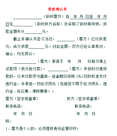 1562422445(1)_副本.png