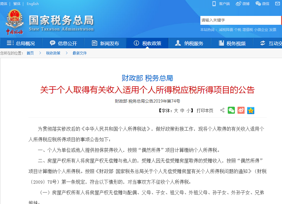 微信图片_20190709114559.png