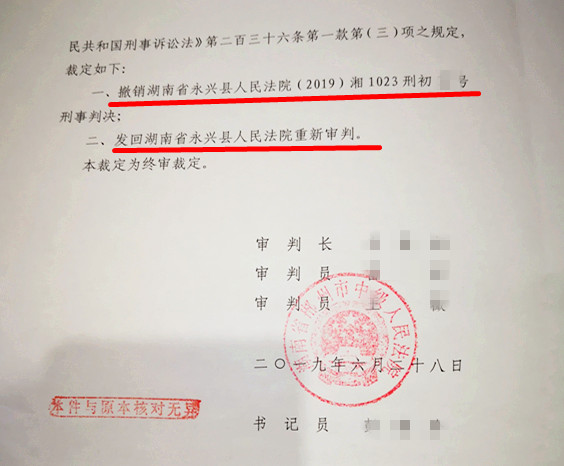 微信图片_20190716222423_副本.jpg