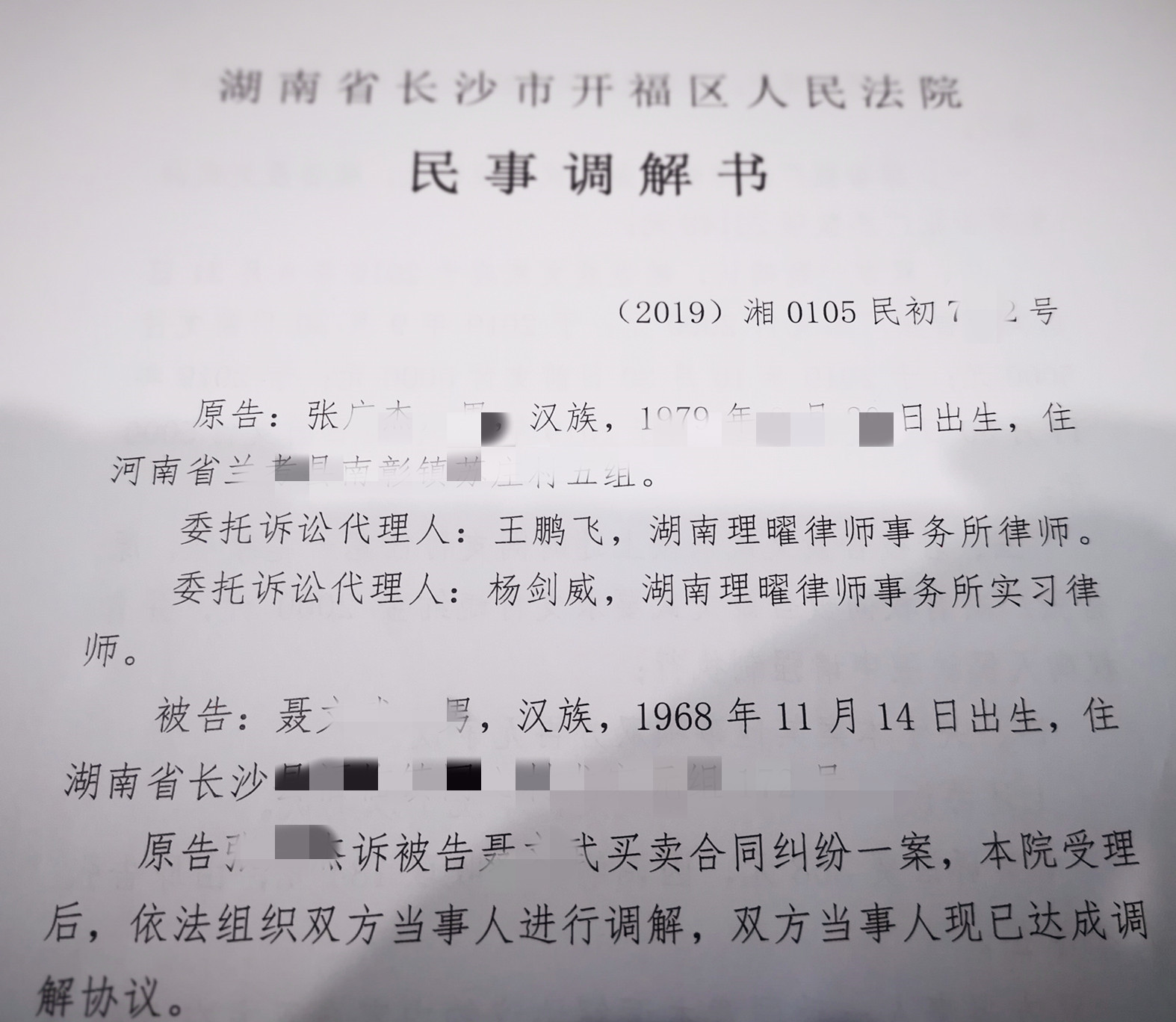 微信图片_20190930151743_副本_副本.jpg