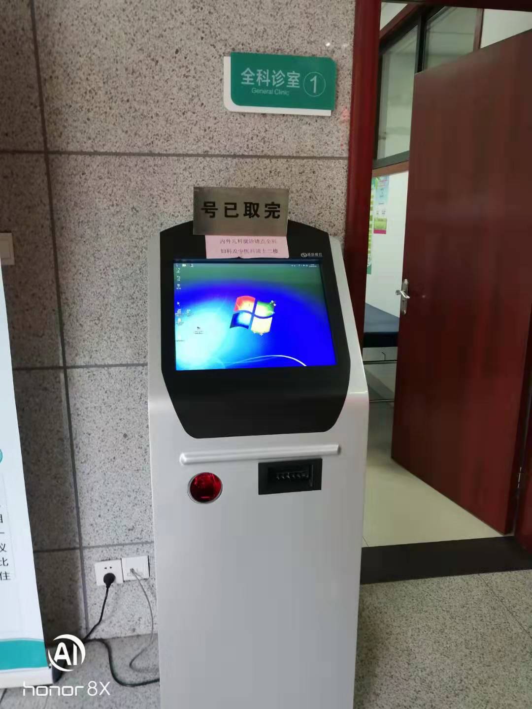 微信图片_20191224125015.jpg