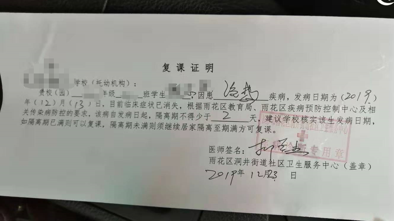 微信图片_20191224130033.png