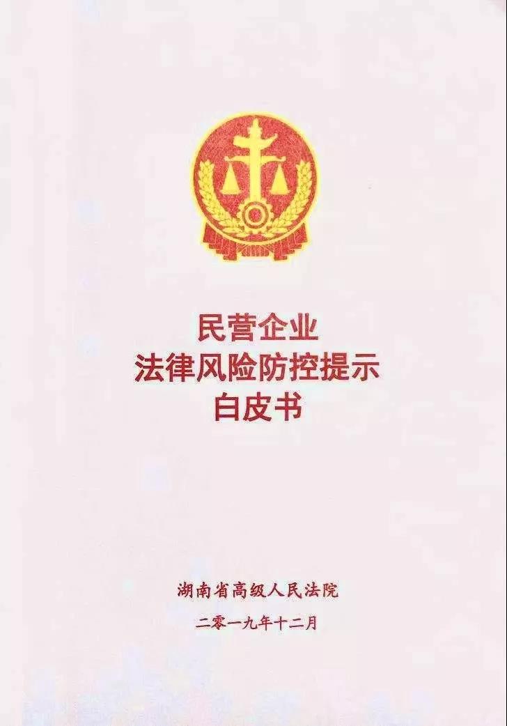 微信图片_20191224161326.jpg