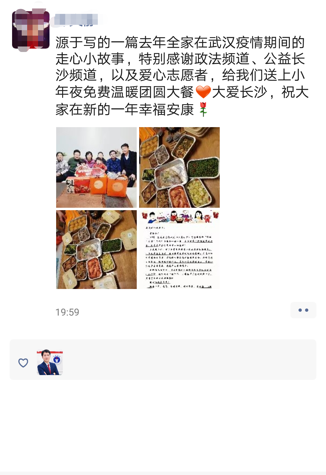 IMG_20210205_221128.png