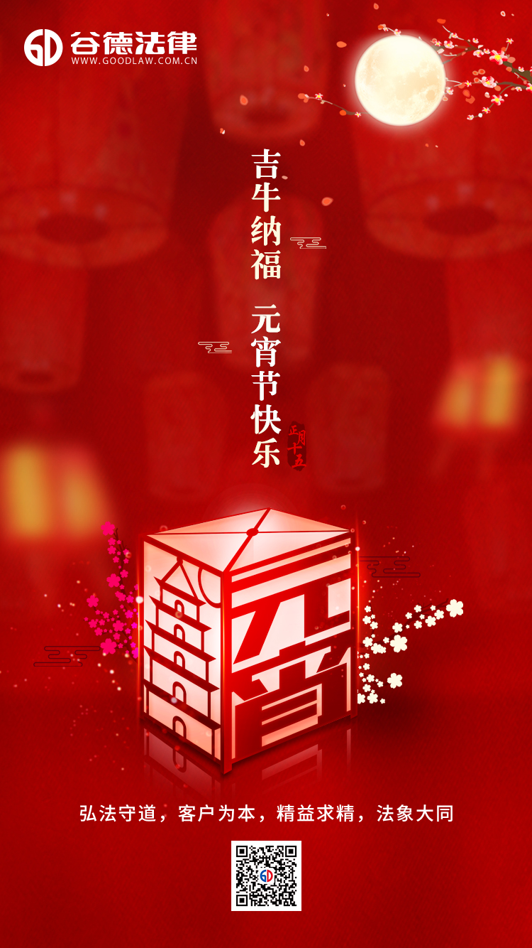 微信图片_20210217141331.jpg
