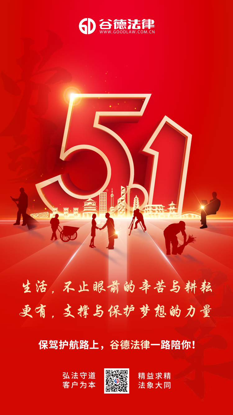 微信图片_20210506212912.jpg