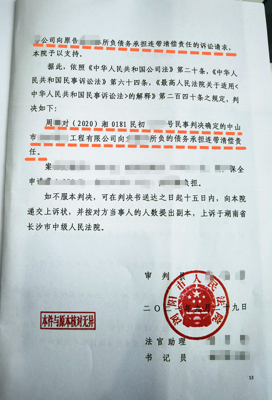 微信图片_20211018132351_副本.jpg