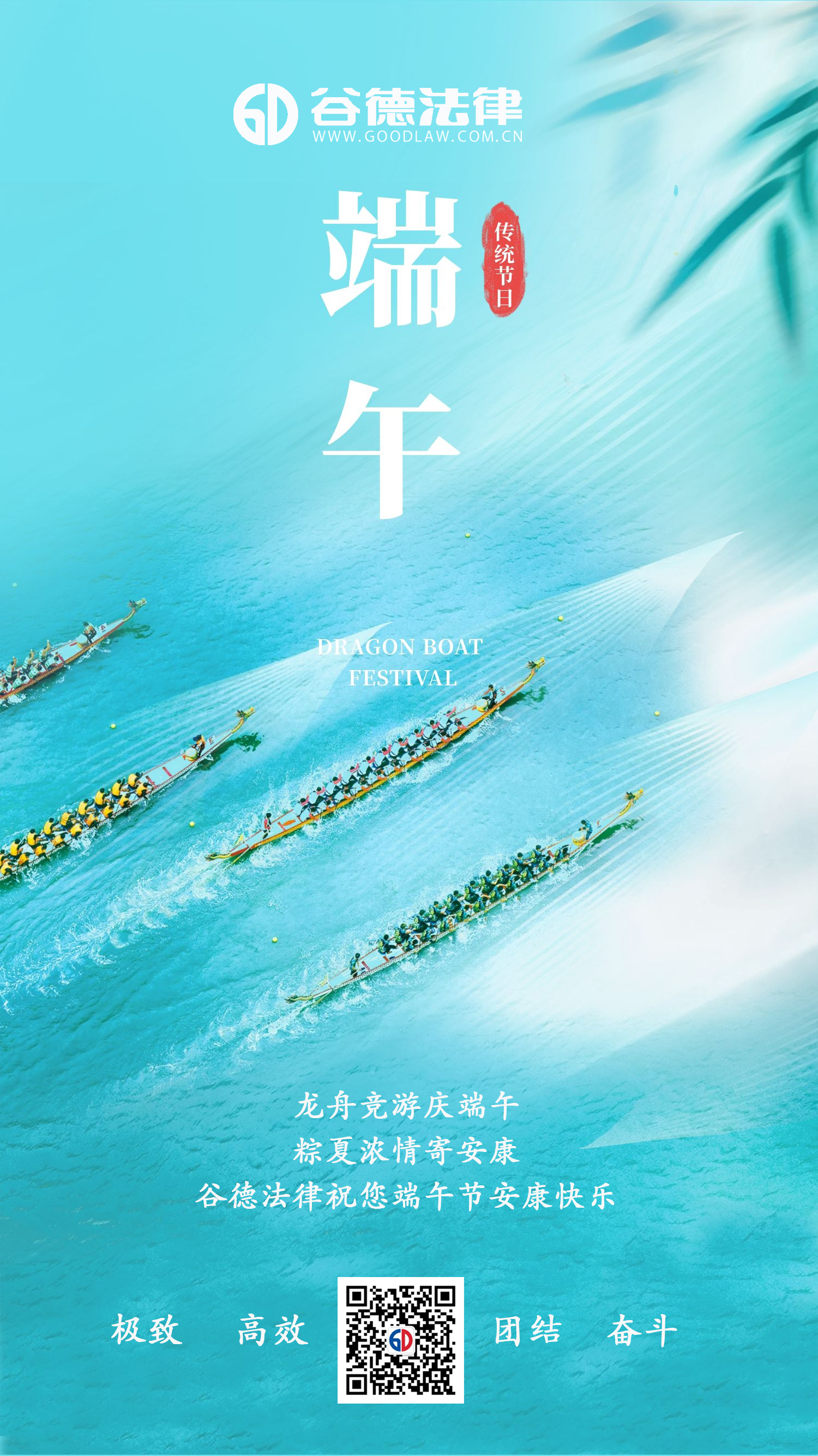 端午海报初稿.jpg