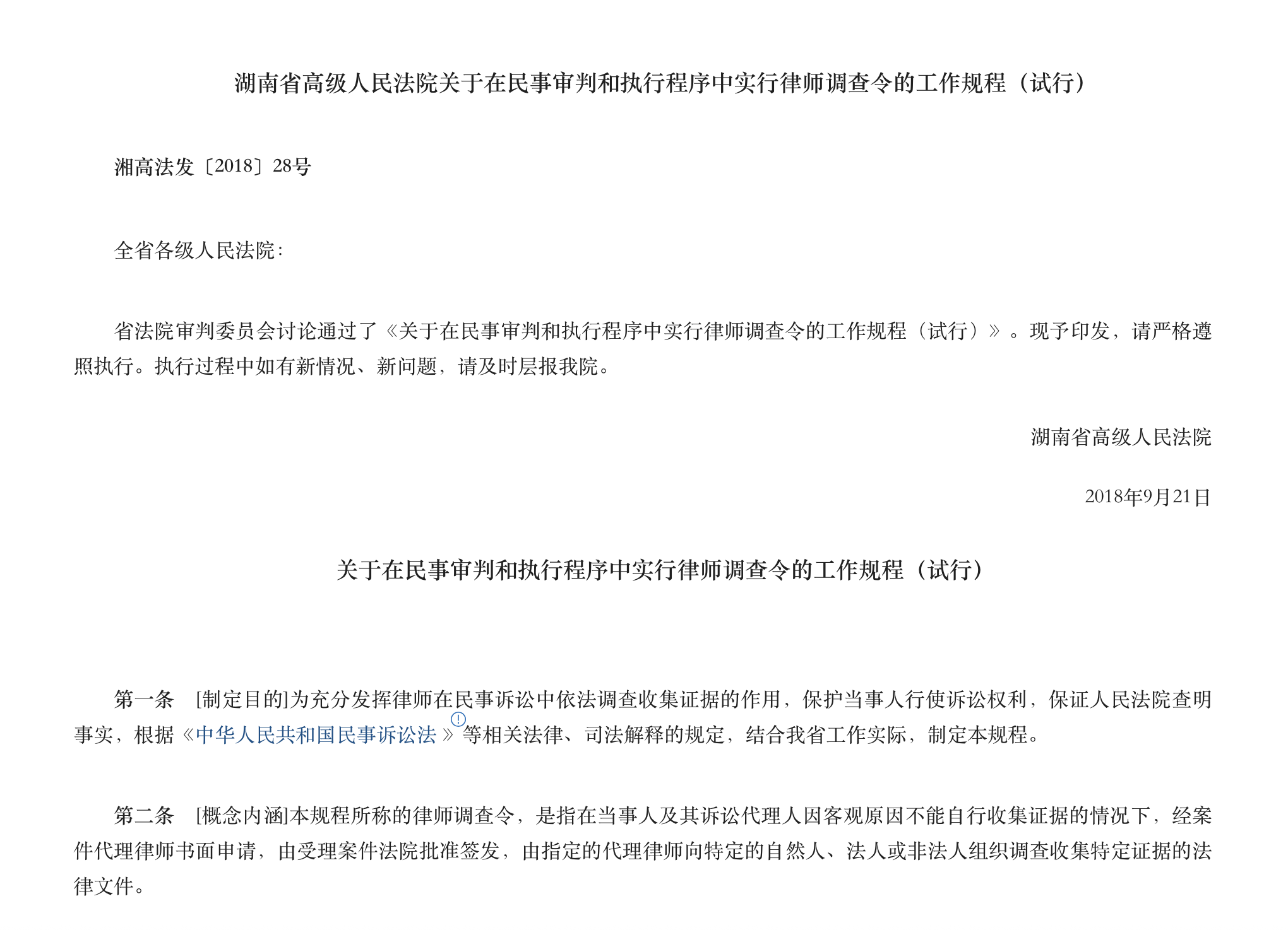 截屏2025-10-15 23.27.04.png