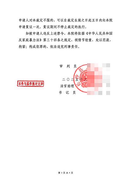 1760841399738911.jpeg